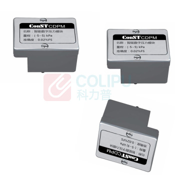 康斯特 智能数字压力模块 CDPM -5~5kPa 0.02%FS 计价单位:台