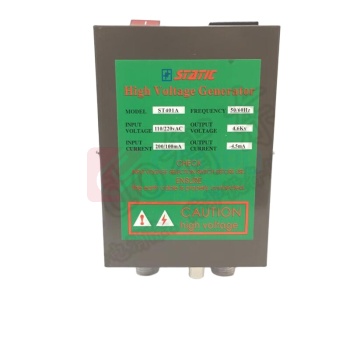 XMSJ 除静电离子发生器高压电源供应器 7KV