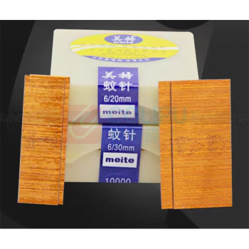 美特 meite 蚊钉 612 1万支*48盒/箱