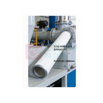 凯利 滤筒 ZLSQ-450配套滤筒 Ф130x3000mm AS63212 材质:PTFE 带不锈钢骨架