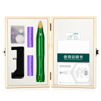 美耐特 充电式电磨笔 MNT070608