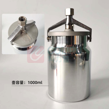 SATA 空气喷枪 17400 φ2.0mm(口径)下壶