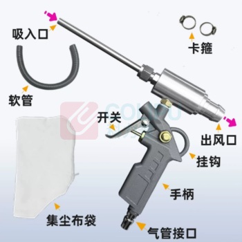 泰克 微型气动吸尘枪 吸口外径4mm内径3mm