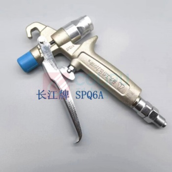 长江 喷枪 喷漆枪 SPQ6A 