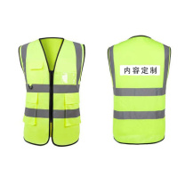 千禾 反光背心马甲含内容丝印定制 均码