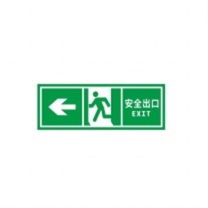 木安 地贴 安全出口可定制 地贴