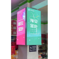 皇埔 包柱灯箱 定制