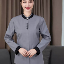 耀王 上衣长袖保洁服秋冬酒店宾馆物业 可定制尺码 (灰色)