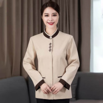 耀王 上衣长袖保洁服秋冬酒店宾馆 可定制尺码