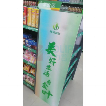 豫见金叶 定制 货架侧网装饰 Q1
