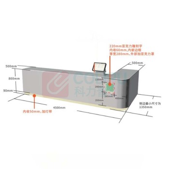 皇埔 定制人造石台面收银台 柜台 铝塑板包边 含灯光和安装