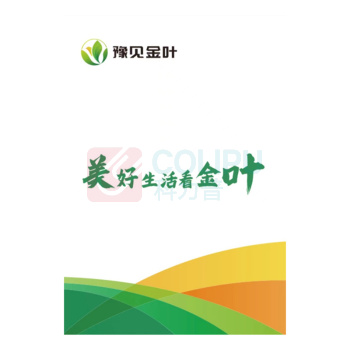 豫见金叶 窗帘棉麻包含窗帘杆 定制