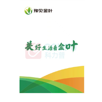 豫见金叶 窗帘棉麻包含窗帘杆 定制