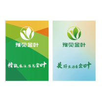 豫见金叶 橱窗广告喷绘打印 定制