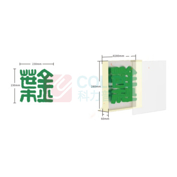 云展 收银区台面壁龛 YZSY33 高亮迷你发光定制LOGO 23CM圆形定制款