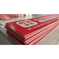 云展 龙卡板地柜背柜标识牌 尺寸定制 YZBS16 高密度龙卡版 不起泡 高清印刷覆写真