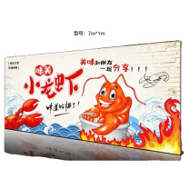 璐克斯 定制横幅宣传箱 含安装 7m*1m