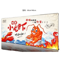 璐克斯 定制横幅宣传箱 含安装 60cm*40cm