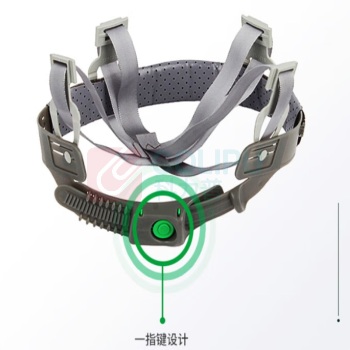 梅思安 MSA 安全帽 ABS 材质 一指键 针织 尼龙 E 型下颏带 10245190(V-Gard 带孔豪华型) (湖蓝)