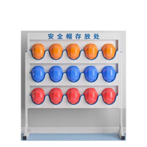 其实奇 落地款冷轧钢板安全帽放置架 QSQ-BS-TY-260302 高1780*长1380*深530mm*1个(可放15个安全帽)