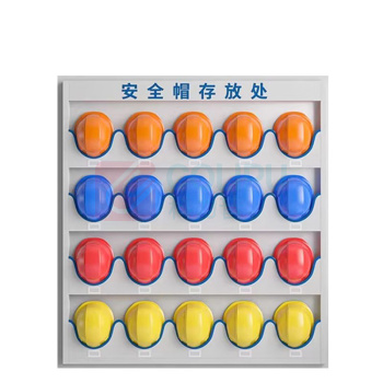 其实奇 壁挂款冷轧钢板安全帽放置架 QSQ-BS-TY-260307 高1870*长1570*深60mm*1个(可放30个安全帽)