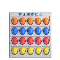 其实奇 壁挂款冷轧钢板安全帽放置架 QSQ-BS-TY-260307 高1870*长1570*深60mm*1个(可放30个安全帽)