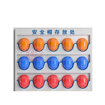 其实奇 壁挂款冷轧钢板安全帽放置架 QSQ-BS-TY-260303 高1172*长1330*深60mm*1个(可放15个安全帽)