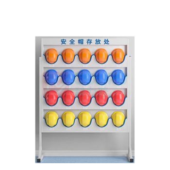 其实奇 落地款冷轧钢板安全帽放置架 QSQ-BS-TY-260304 高1850*长1380*深530mm*1个(可放20个安全帽)