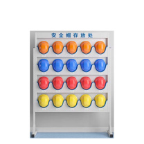 其实奇 落地款冷轧钢板安全帽放置架 QSQ-BS-TY-260304 高1850*长1380*深530mm*1个(可放20个安全帽)