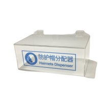安赛瑞 防护帽分配器 34204 330*300*200mm 1个