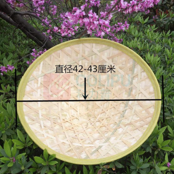 谋福 斗笠帽子 草帽竹编叶子帽 遮阳防雨钓鱼挡雨采茶农民帽 带全套配件 42-43 厘米