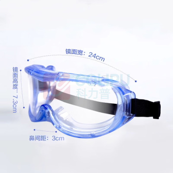 3M 工业护目镜 3M/1623AF