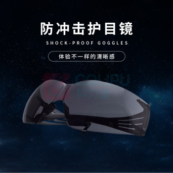 3M 防护眼镜 SF202AF (灰色) 中国款安全眼镜防雾镜片