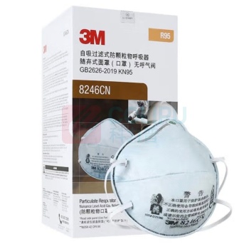 3M R95防尘口罩 8246CN 一个装 (本色)