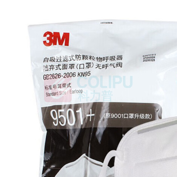 3M 防尘口罩防颗粒物粉尘KN95口罩无呼气阀耳带式环保装 9501+ 50只/包