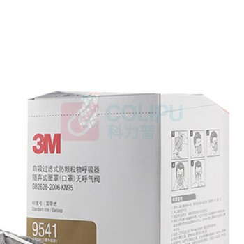 3M 耳带式 活性炭口罩 9541
