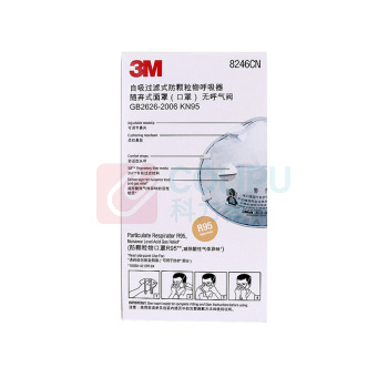 3M 防酸性气体防尘防雾霾防异味口罩 8246CN