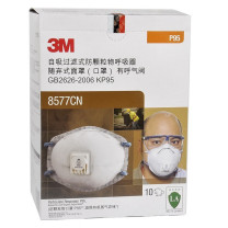 3M 有机蒸汽异味及防颗粒物口罩 活性炭口罩 8577CN 10只/盒