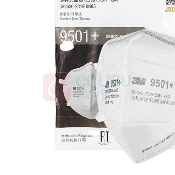 3M 防颗粒物KN95 耳带式针织带劳保口罩 9501+ 50只/盒