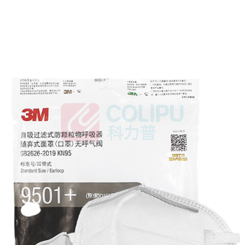 3M 防颗粒物KN95 耳带式针织带劳保口罩 9501+ 50只/盒