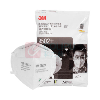 3M 头戴式自吸过滤式口罩 9502+
