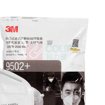 3M 头戴式自吸过滤式口罩 9502+