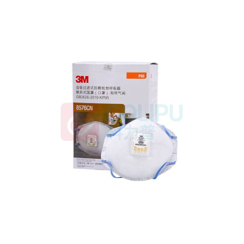 3M P95酸性气体防尘口罩 无纺布活性炭防护带呼吸阀头戴式DKH 8576CN 10只/盒