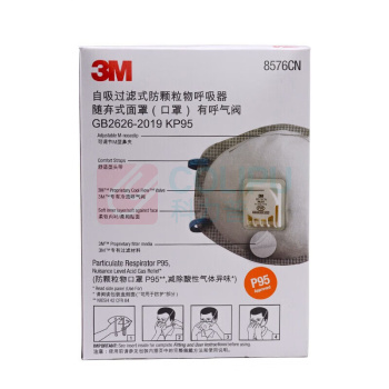 3M P95酸性气体防尘口罩 无纺布活性炭防护带呼吸阀头戴式DKH 8576CN 10只/盒
