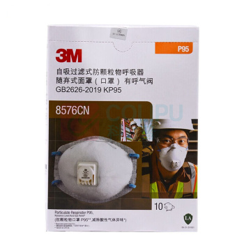 3M P95酸性气体防尘口罩 无纺布活性炭防护带呼吸阀头戴式DKH 8576CN 10只/盒