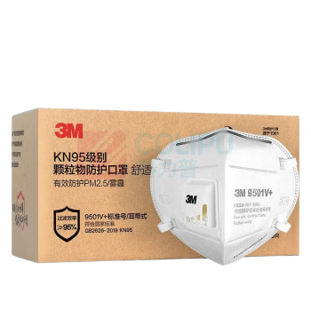 3M 防尘口罩 9501V+耳戴式带呼吸阀 15只独立装