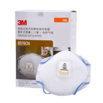 3M 口罩 8576CN 10个/盒 P95级别 头戴式环保装