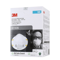3M N95头戴式防颗粒物防尘防雾霾口罩 8210CN 20只/盒