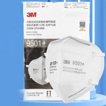 3M 耳戴式 KN95口罩 自吸过滤式防颗粒物 9501+环保装 50片/包