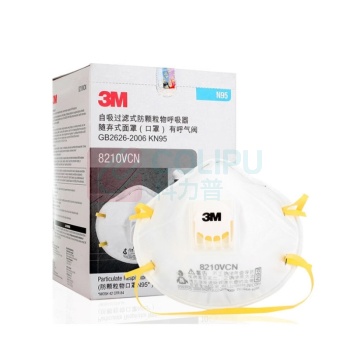 3M 防尘口罩 KN95(国标) 罩杯式 8210VCN 10只/盒